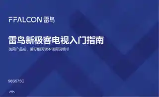 TCL 98S575C